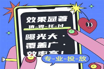 深入了解SEM代运营服务公司的策略与技巧