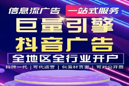 行业领先企业的SEM推广优化经验分享